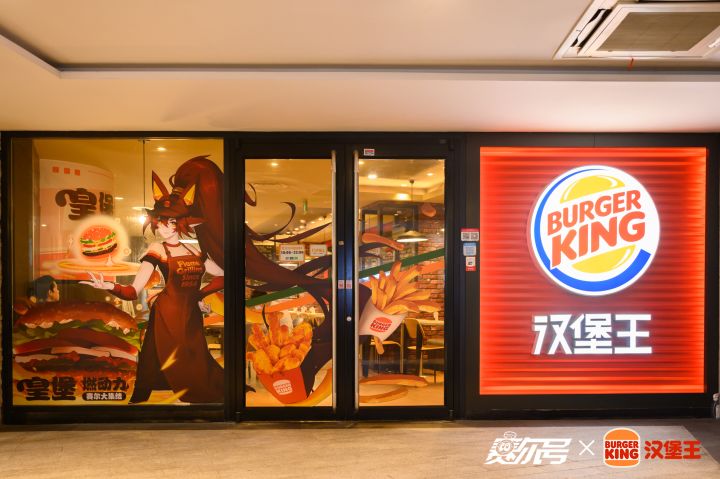 赛尔号X汉堡王美味联动 探访线下主题门店截图