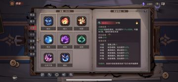 【人物天赋之复仇狂战】
最近大家讨论的最多的应该是自己要使用哪一系天赋比较好吧！看了这套天赋你就不用纠结了…超高额的回复，能打能抗，在我们妹子的手里测试的时候攻击面板可以额外叠加2000+，以时空Boss 2000防御为例子，普攻一刀砍出了将近1.5万的伤害，一刀回血1500，（不计算元素及额外伤害的情况），重点是任何武器都适用，只需要物理面板^_^，妈妈再也不用当心我没蓝了^_^

服务器：全知