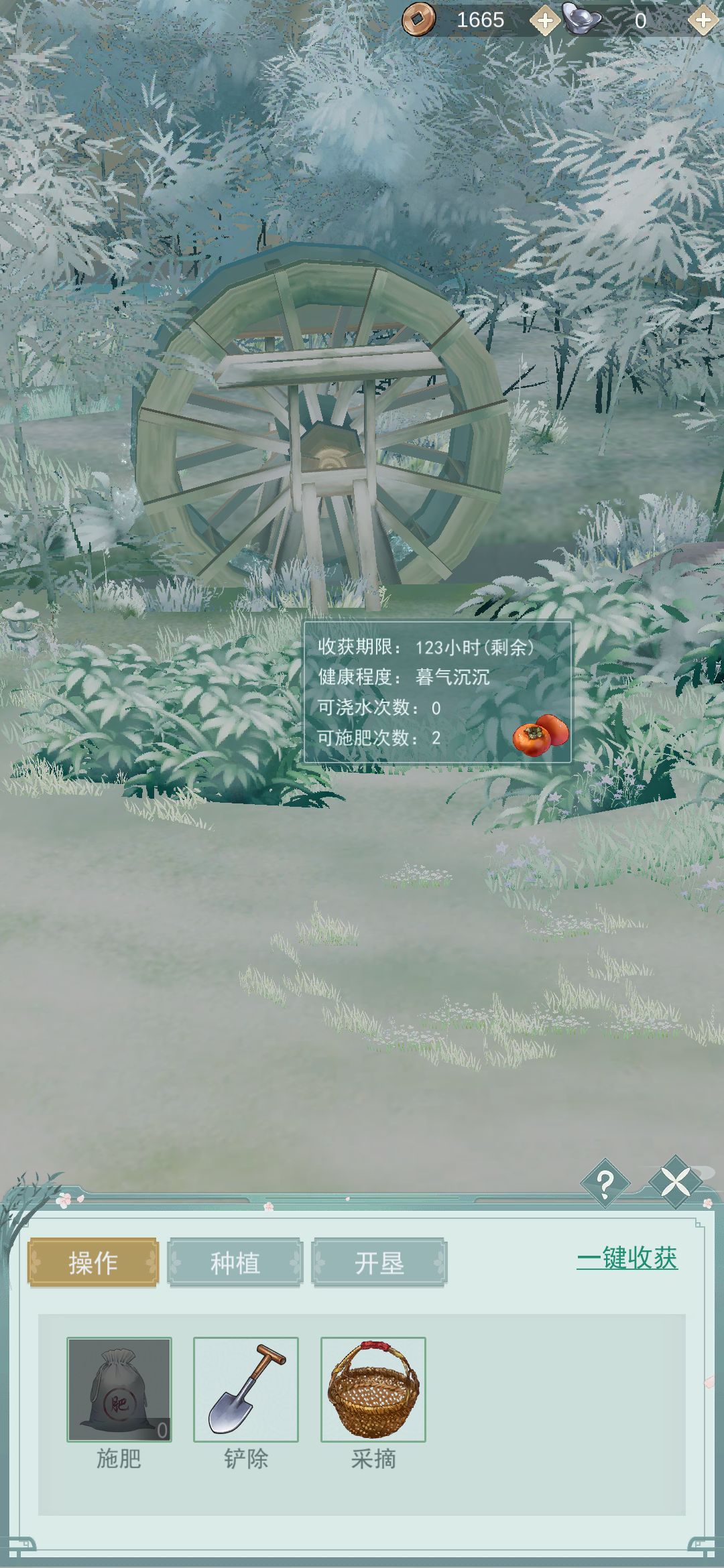 ? 1