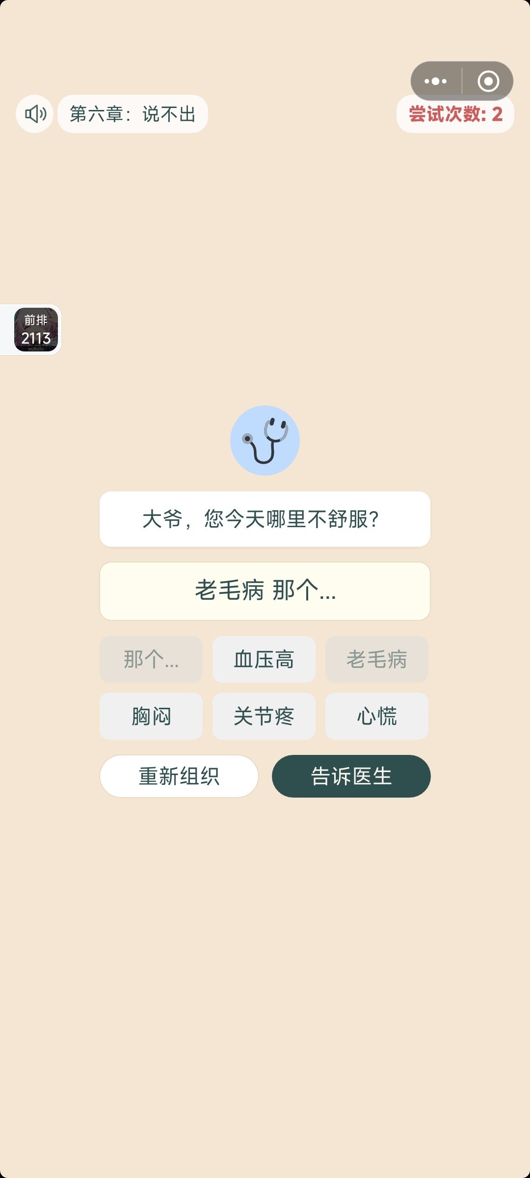 终究老了 1