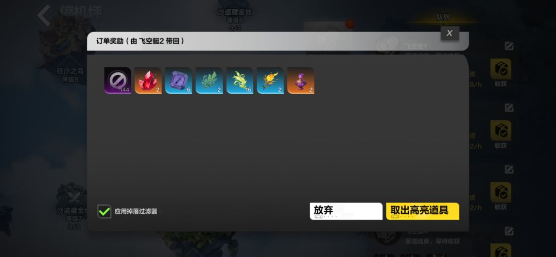 4000W物资,666宠物,满级劳工 3