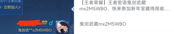 什么意思,自己的码,自己违规,自己隐藏?截图