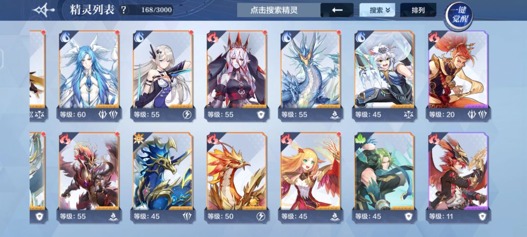 萌新求指导 3