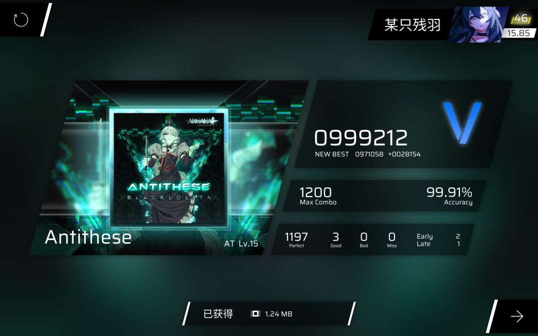 不是,练多指真能飞啊 2