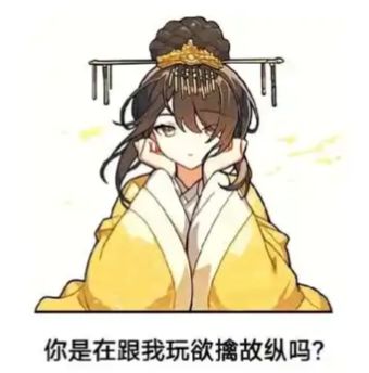 满穗的小表情包 3