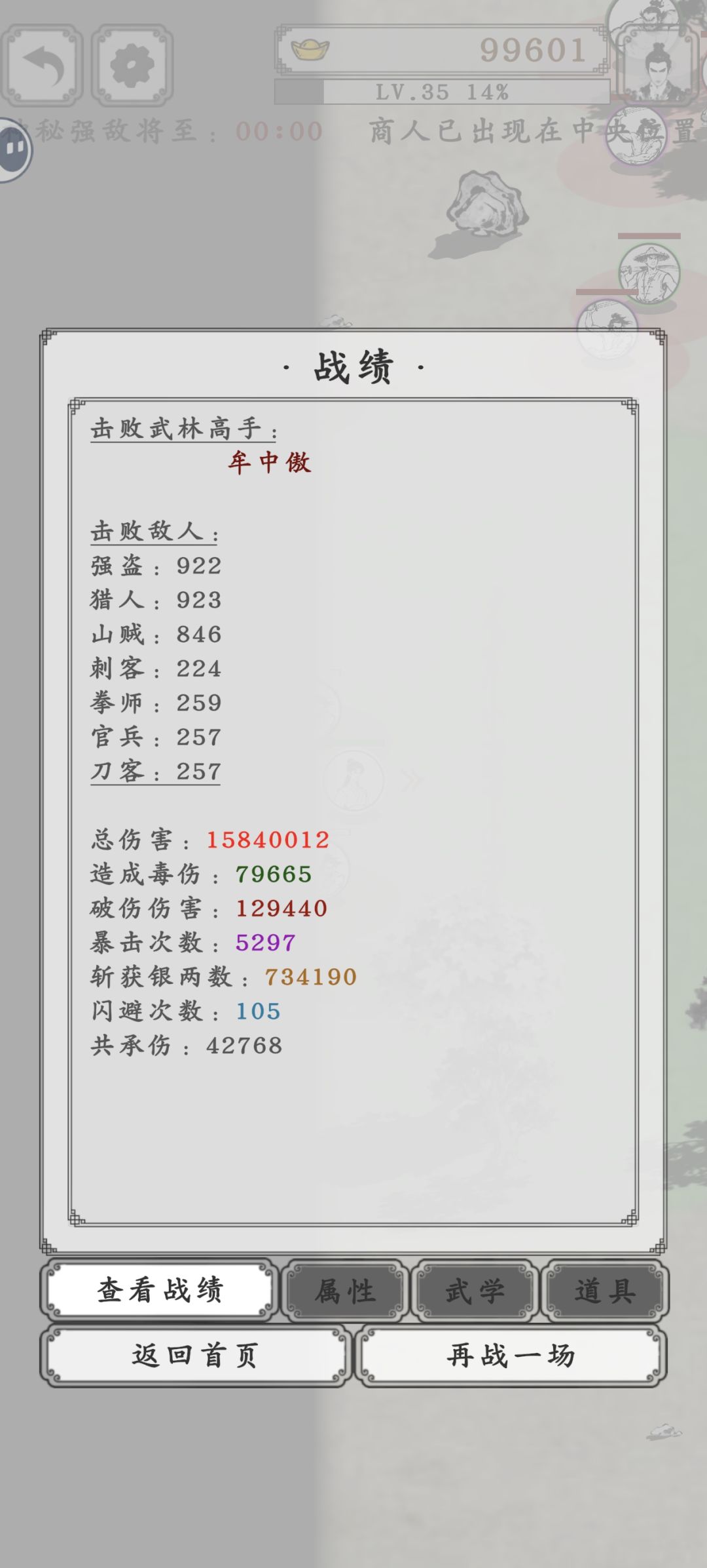 催催催 更新 2