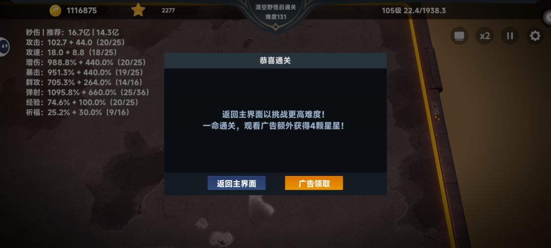 新手上路 3