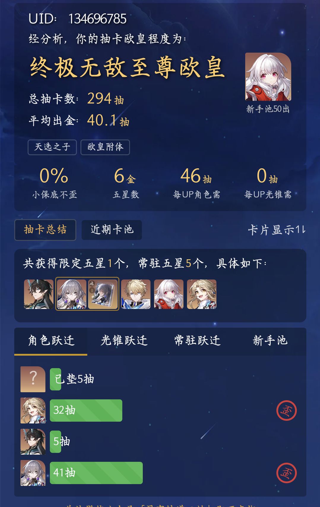 刚刚均衡3，现有的box怎么样配两队 2