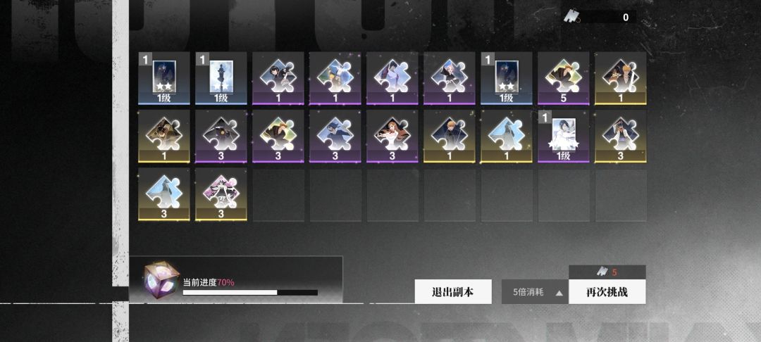 难绷,这爆率我真的笑了 1