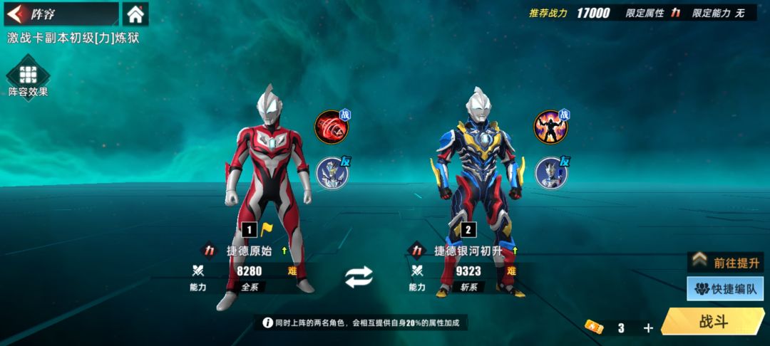 时间不够了，说不定真能过 2