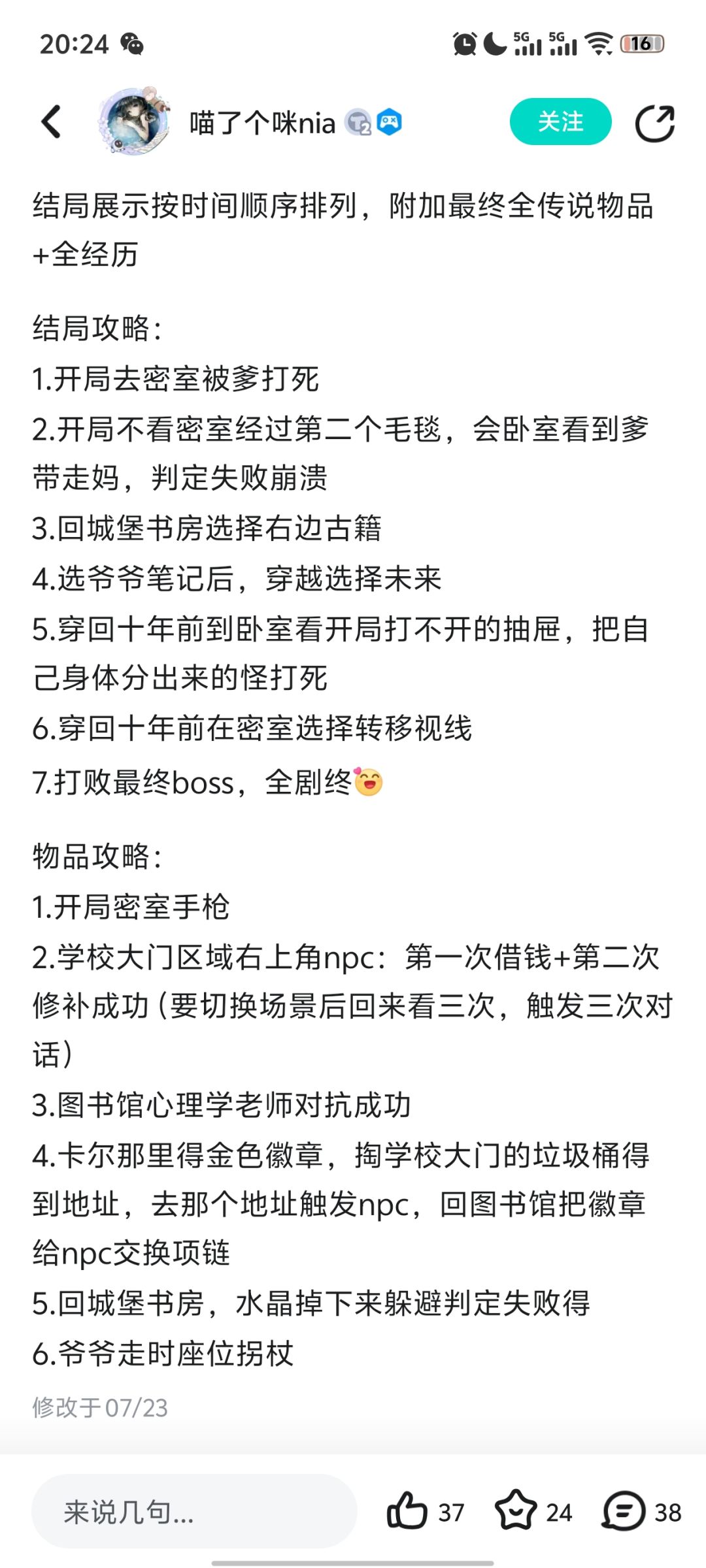感觉很好玩的样子，错过了测试版的，期待一下出来后玩#游戏日常 #发现好游戏截图