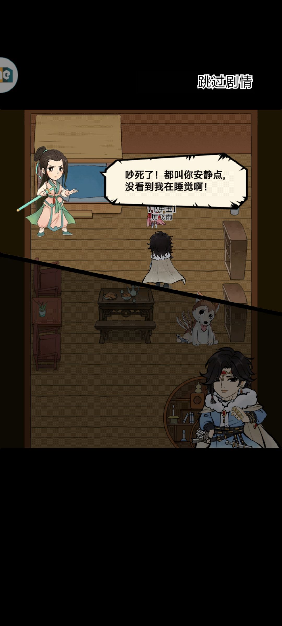 行了行了,要不我们三个挤挤 5