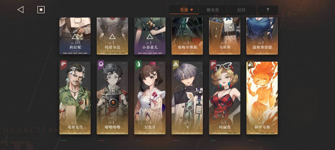 求助,雨中悬想,200M,可燃点,配队 3