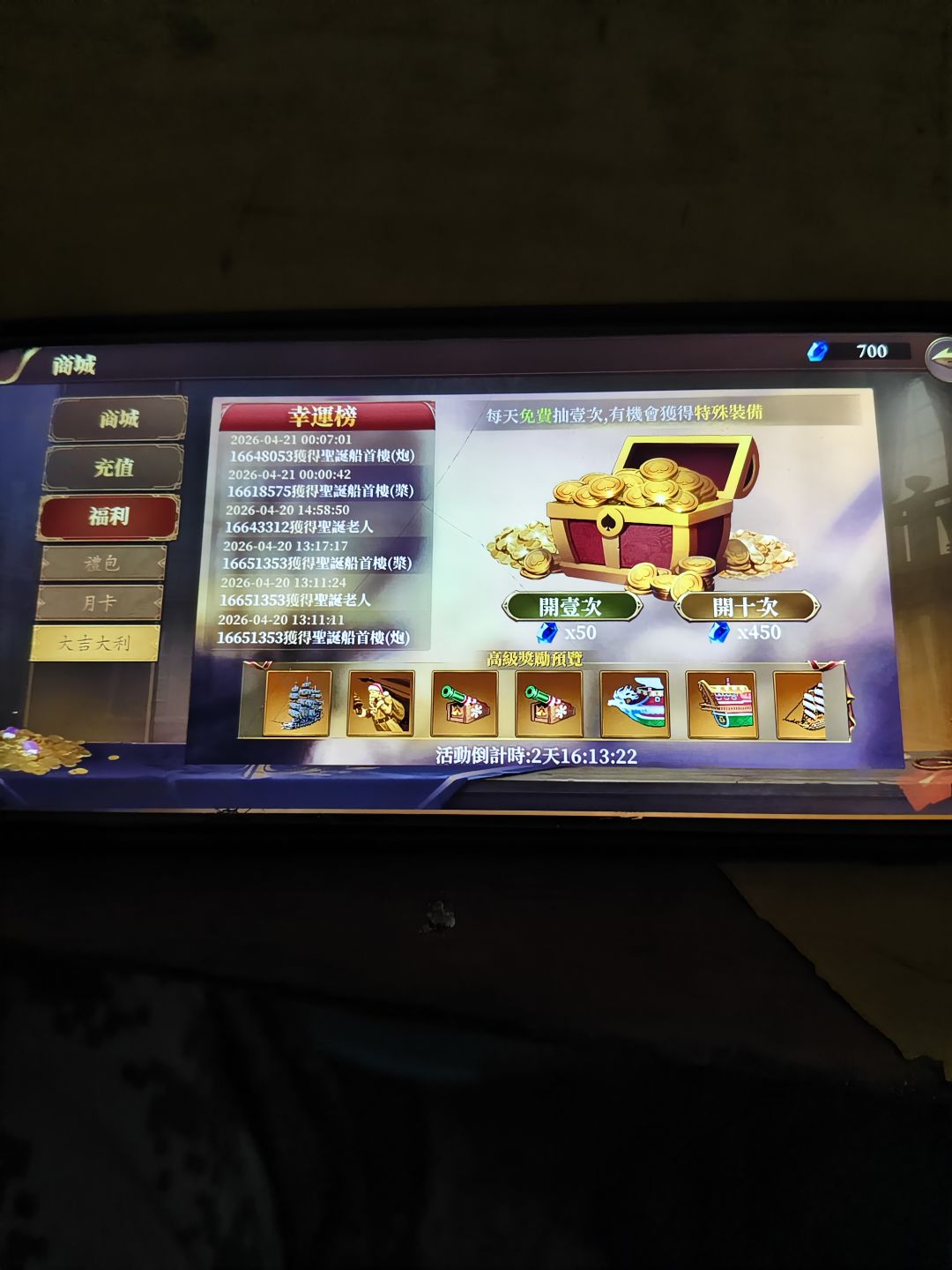 估计坑比了 1