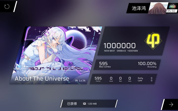 挺好玩的14.4截图