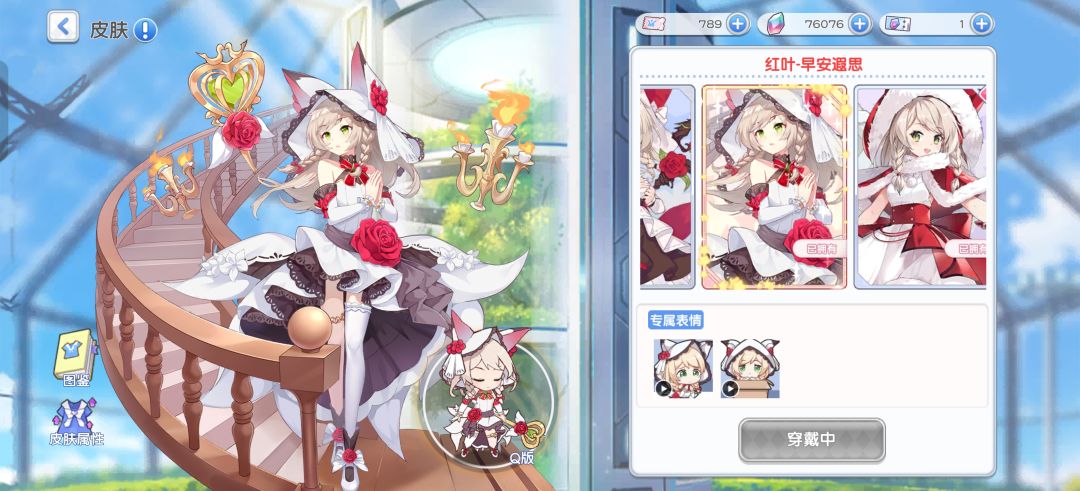 绿洲女神大赛——美美哒红叶 1