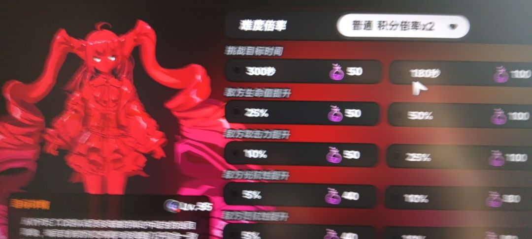 三拳干碎环石梦 1