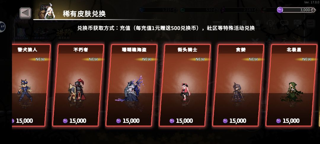 这怎么不显角色啊,我都不知道哪个是哪个 3