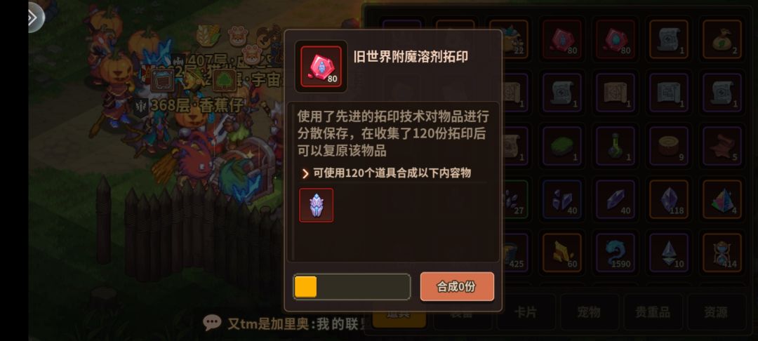 这活动重制转盘是直接下层被坑了 2
