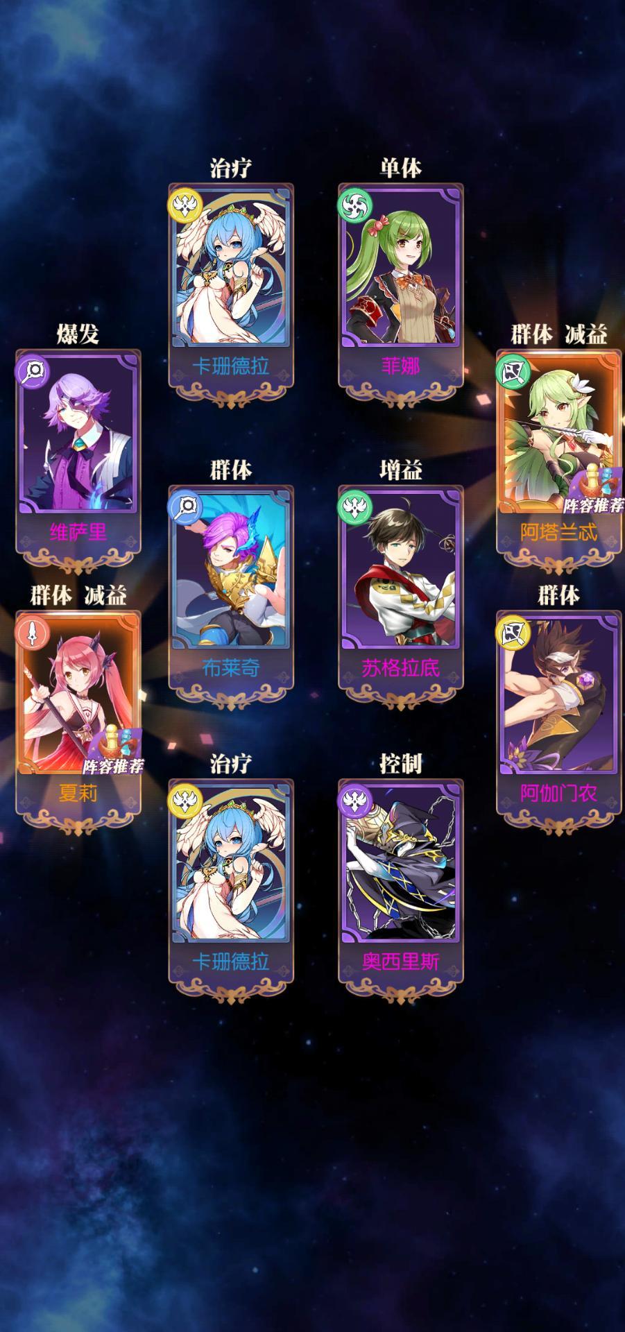 发现好游戏!欧气分享 1