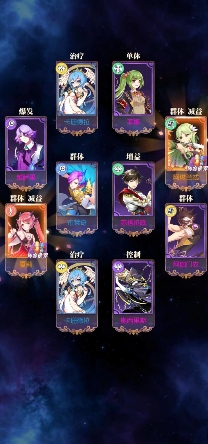 发现好游戏！欧气分享截图