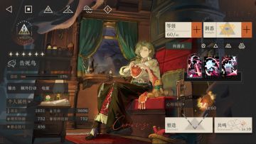 告死鸟实战总结_含配队/玩法/心相共鸣