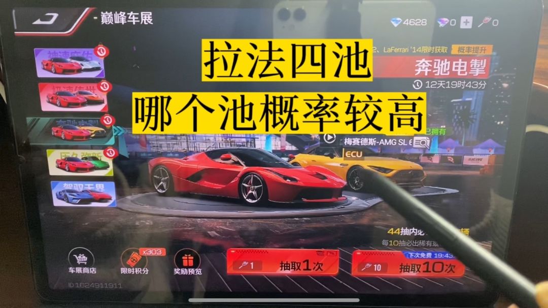 video-3954770