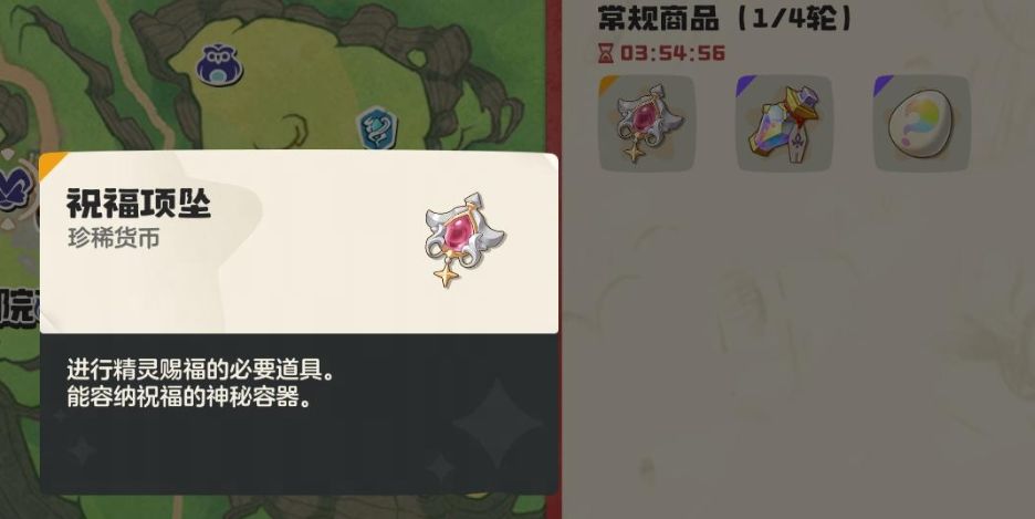 洛克王国远哥今日上货了,终于不是精品大果 2