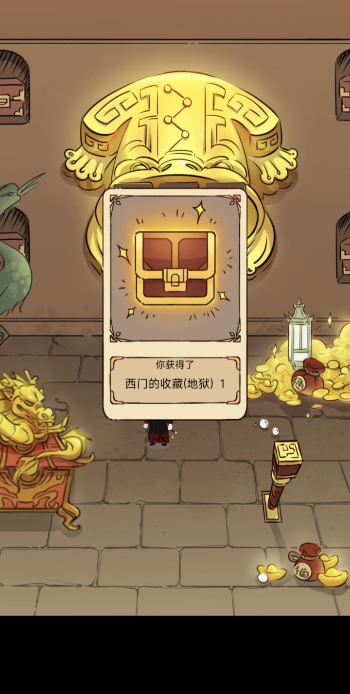 桀桀桀截图