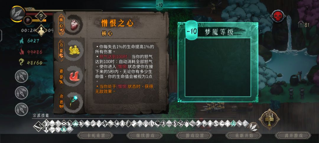 这无尽好难啊,神行81层刮痧,小怪都打不动 3