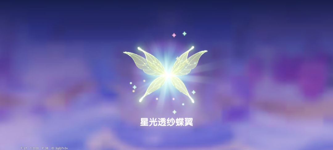 心动小镇保底不错,我零氪都抽到了 1