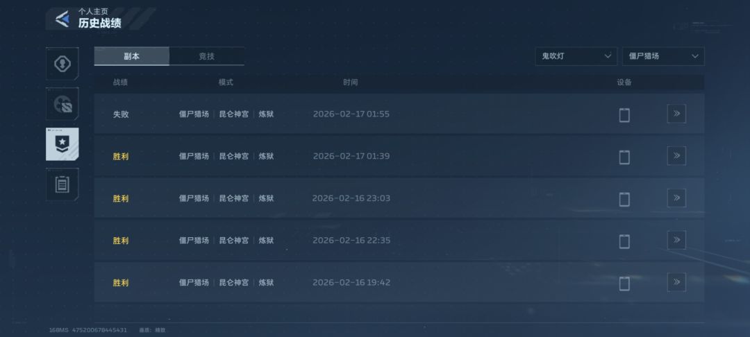 什么鬼东西呀 1