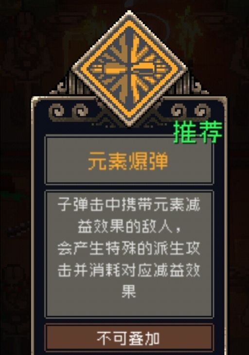 新角色路西莉亚简评和玩法推荐(连狙流) 3