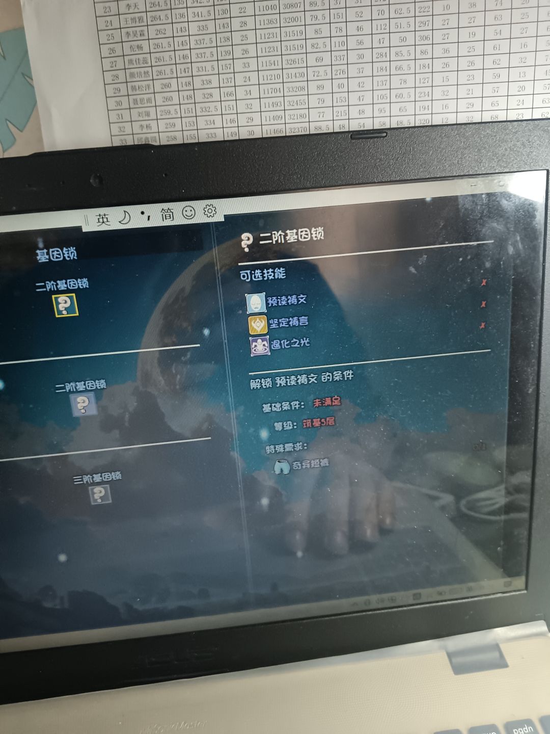新角色加前置任务 1