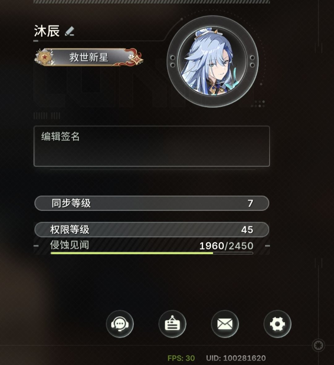 第三天我就进入长草期了 1