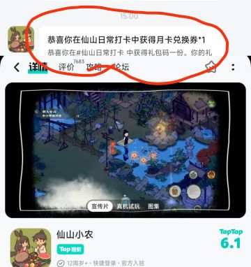 免费送月卡❗常玩的看过来❗