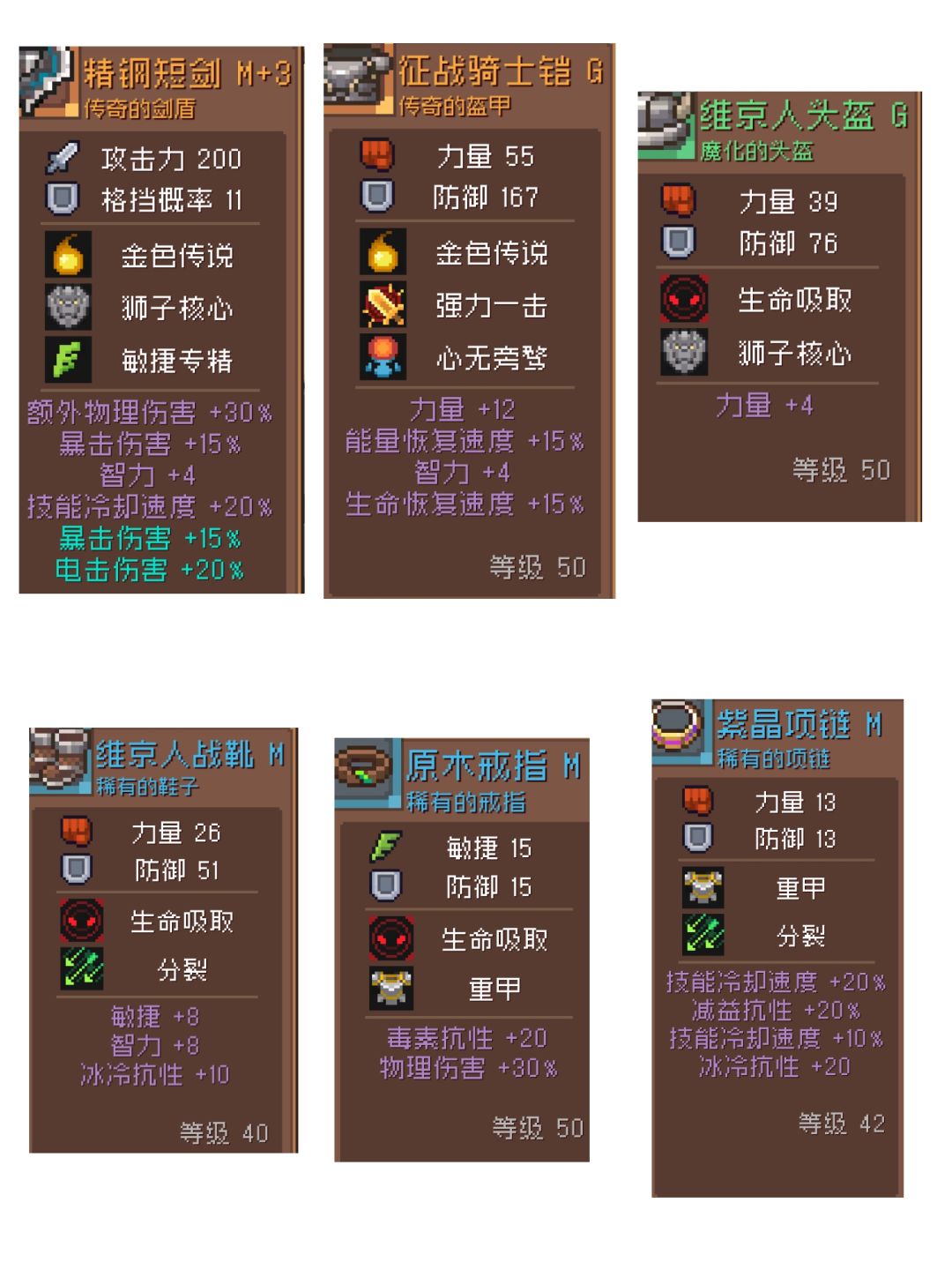 领主飞盾破烂流三周目通关记录一下 2