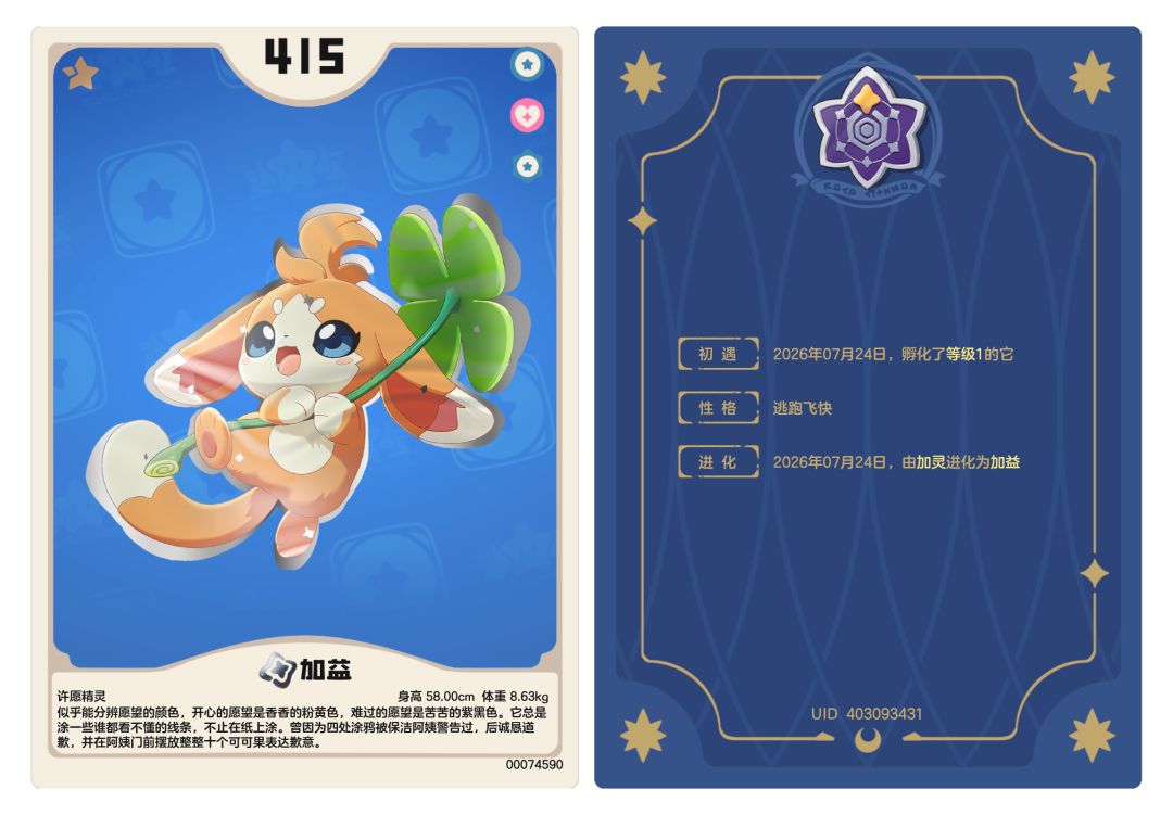 这个蛋我留到现在接生… 2