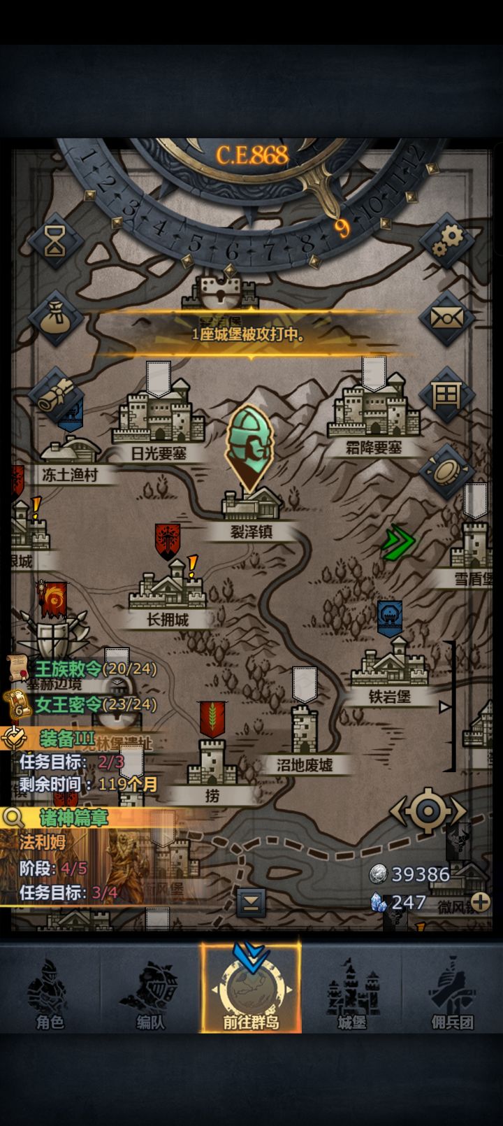 刚回归不会玩了,有没大佬指点一下截图