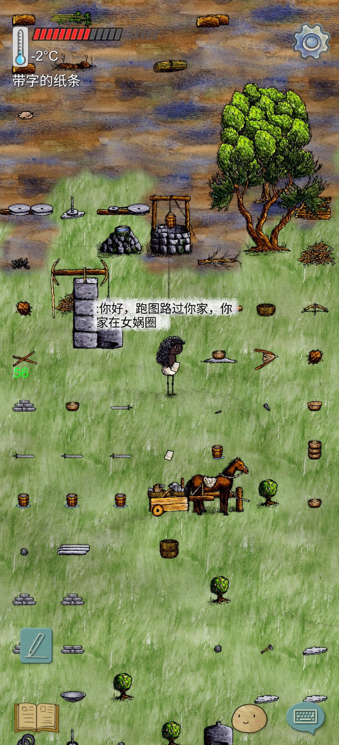 传四路过的两个距离十分钟不到的人家 8