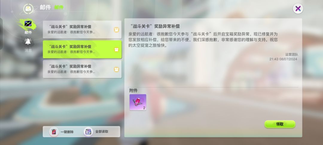 幽默补偿 2