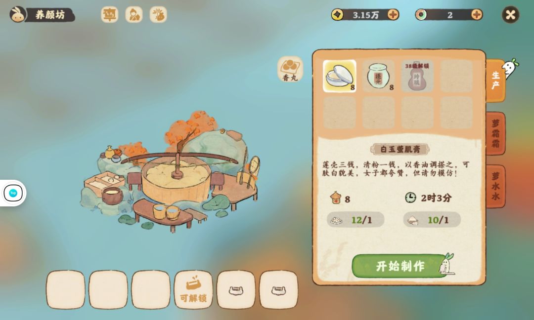 奇货不变了? 2