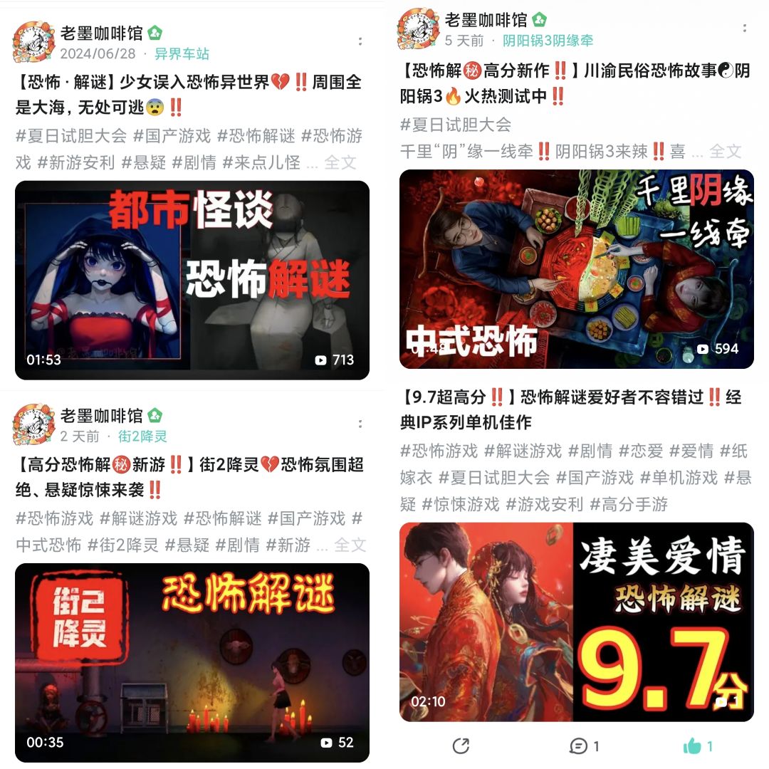 🧐一直在思考我是什么区up,原来是见鬼区💔 1