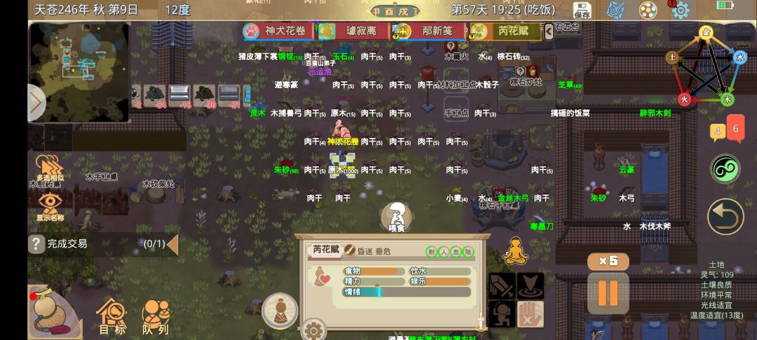 玩一天没玩明白 1