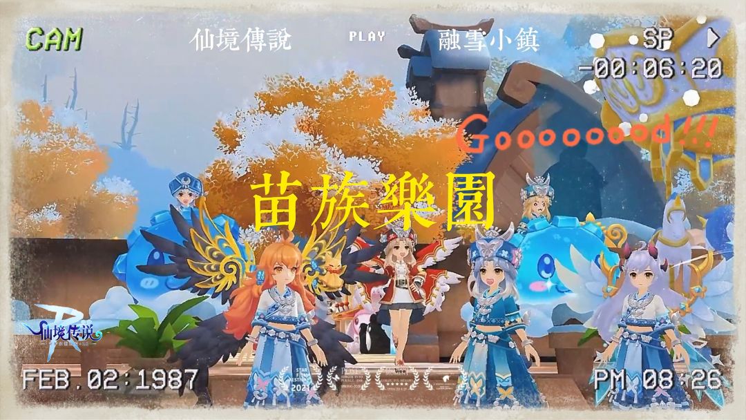 video-5669195