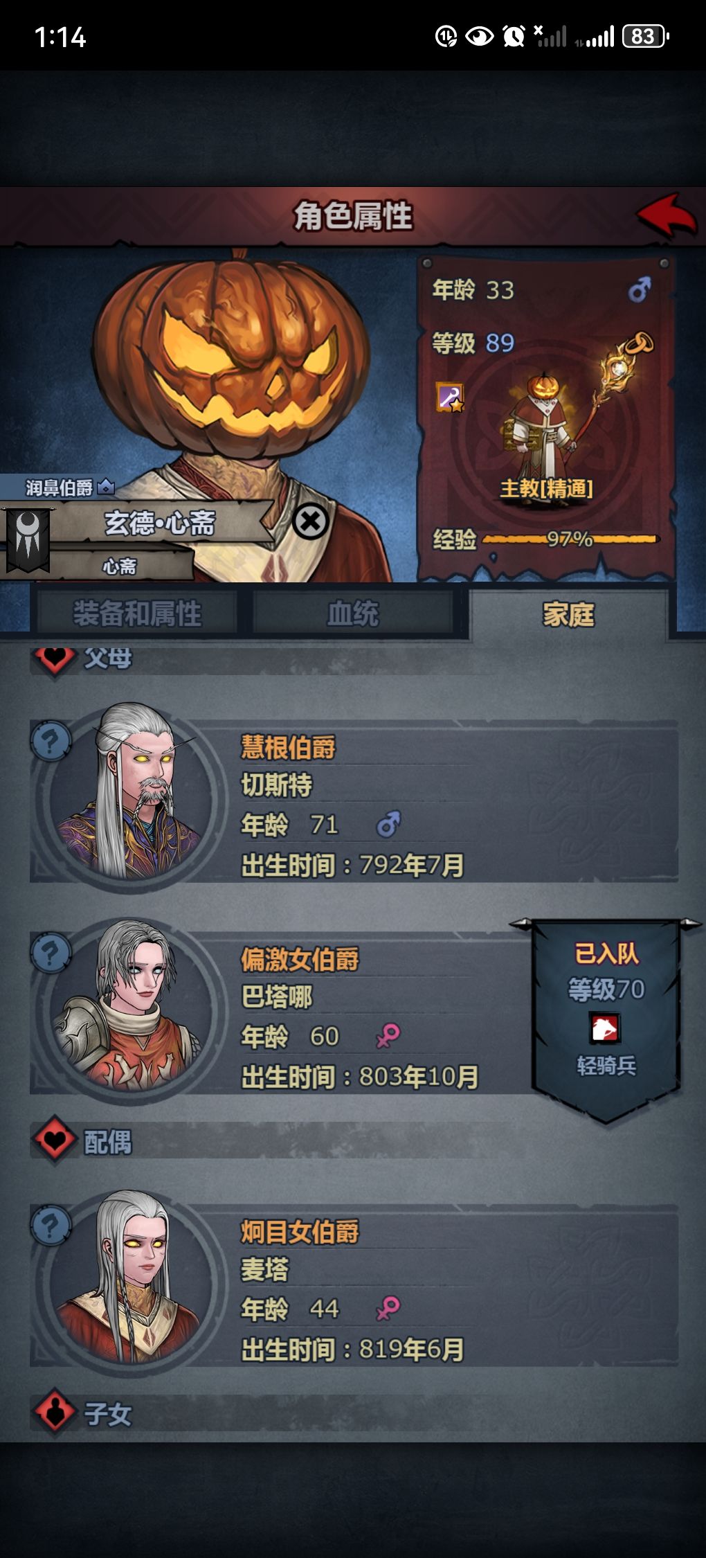 一个惨痛的教训 1