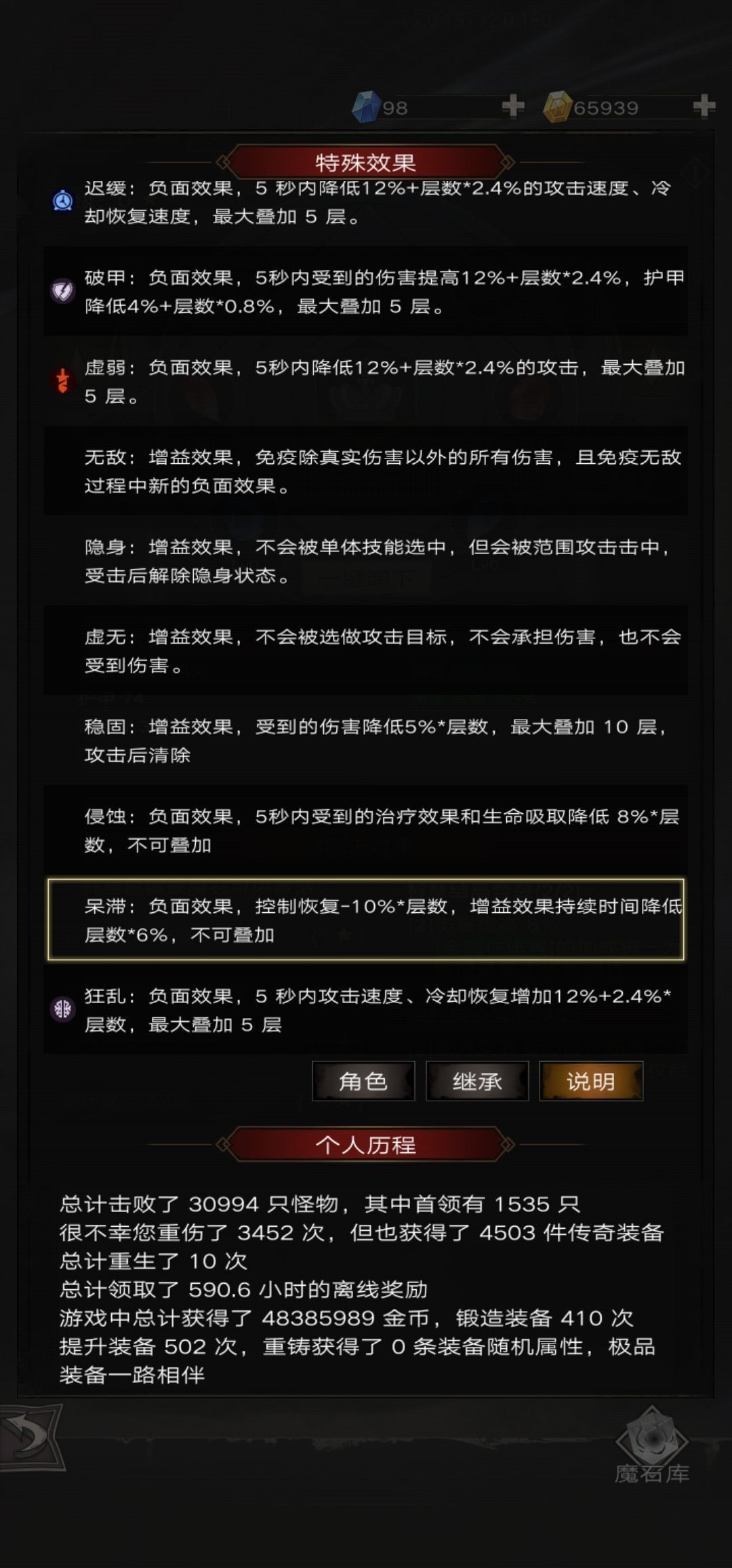 今天上午刚过的T40 3