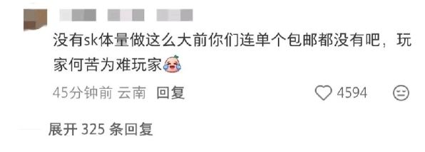 恋与深空新店上线,积分不让转?! 4