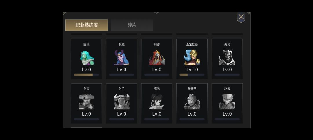 抽奖金色英雄是优先未拥有吗? 1