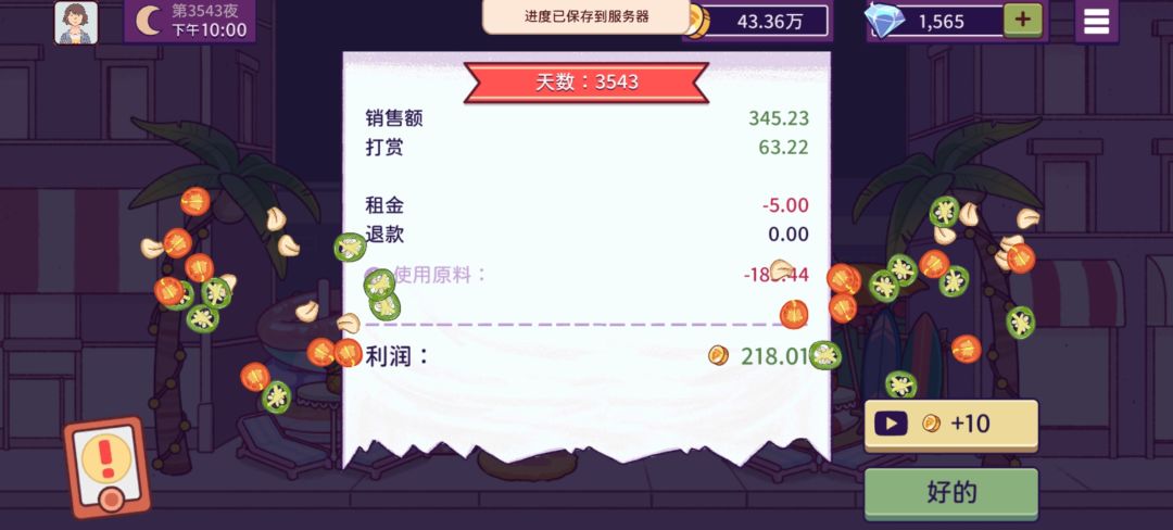 动态图片 18